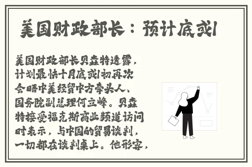 S货是不是想挨C叫大声点